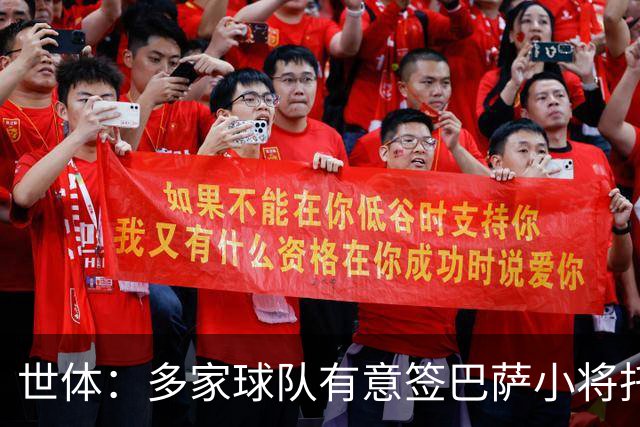世体：多家球队有意签巴萨小将托尼・费尔南德斯，但球员希望留下